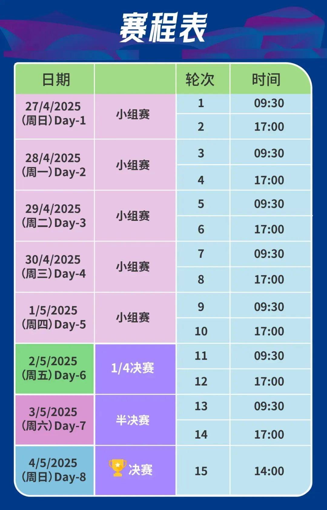 满冠体育官网-NBA常规赛赛程吃紧，曼联赛前完成体检，球迷炸锅，更衣室氛围转暖(曼联赛前发布会)